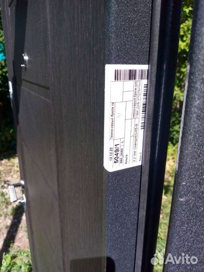 Дверь входная железная уличная бу