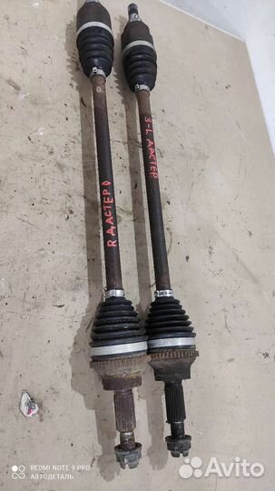 Задний привод Рено Дастер