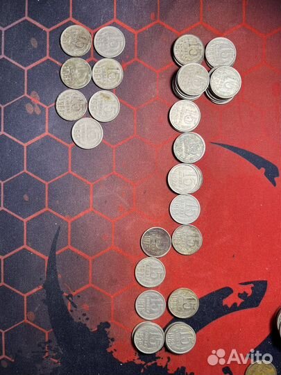 15 копеек с 1961-1991