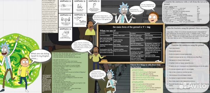 Репетитор по английскому языку