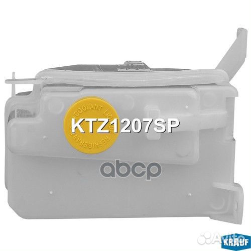 Бачок расширительный KTZ1207SP KTZ1207SP Krauf