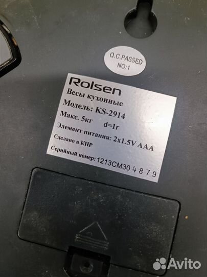 Кухонные весы Rolsen