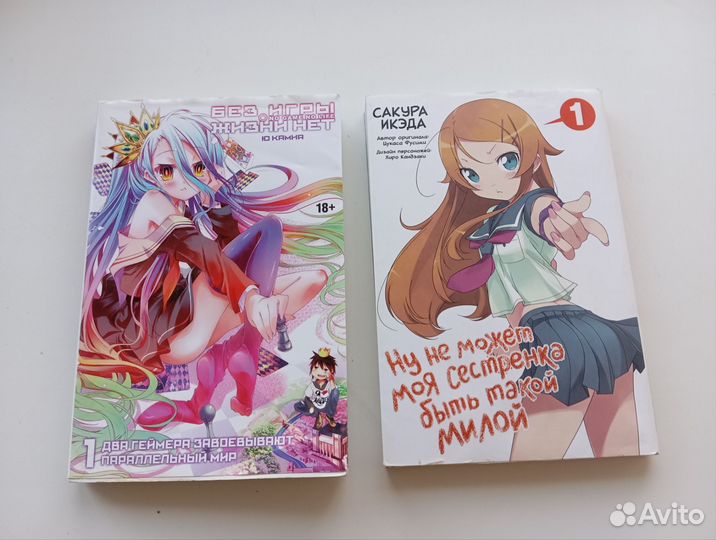 Манга и ранобэ(созданный в бездне, мастера меча)