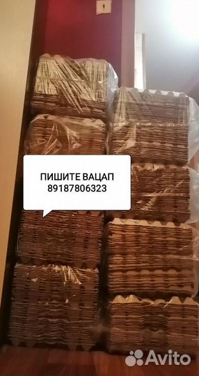 Ячейки гофры для яиц