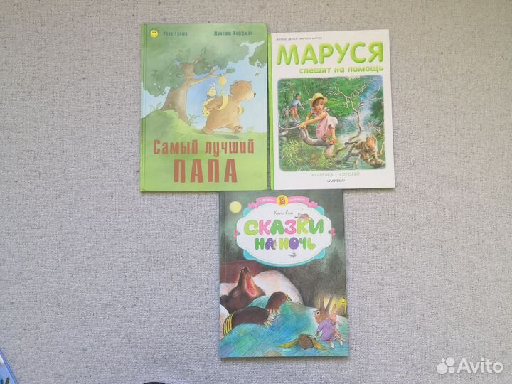 Книги для детей