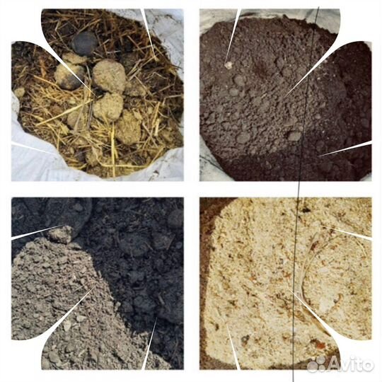 Продам перегной, опилки, навоз, торф Скидки