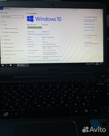 Ноутбук 530U4B-S03