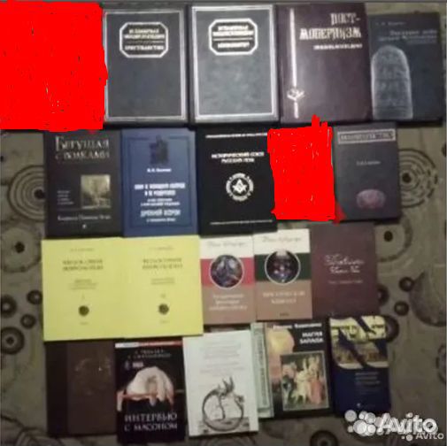 Философия, религия, разное 8