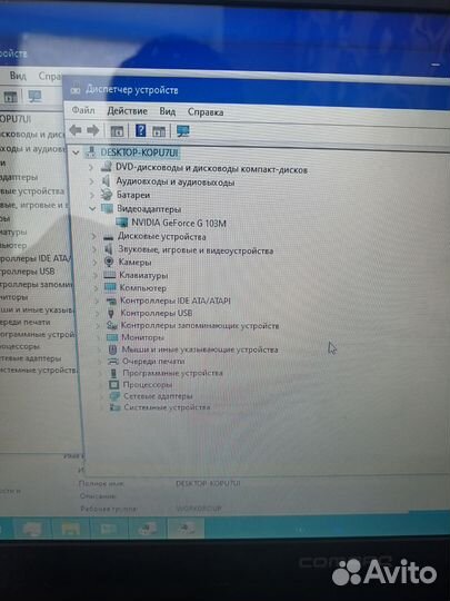 Ноутбук Hp compaq с мощным 2х ядерным процессором