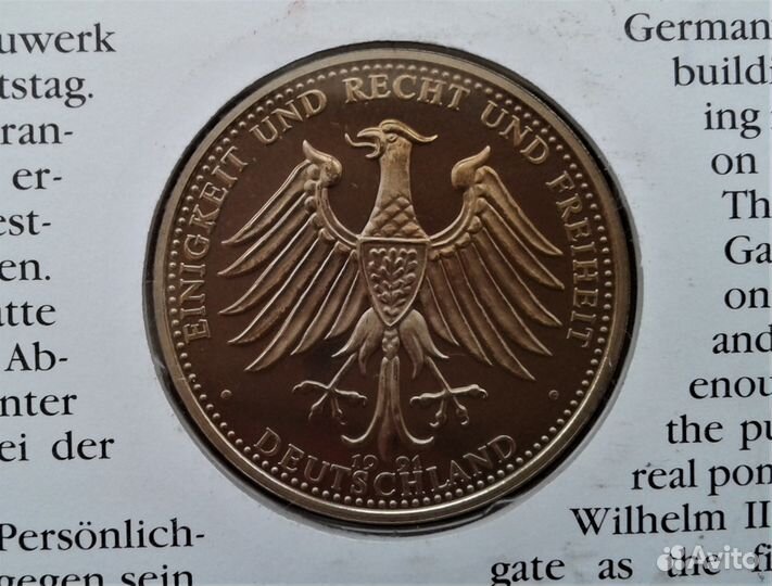 Медали Германии 1990,91 г. в конверте с марками