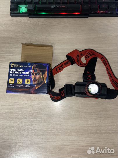 Налобный фонарь