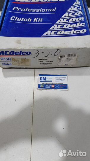 Комплект сцепления в сборе Авео Т250(стар кузов