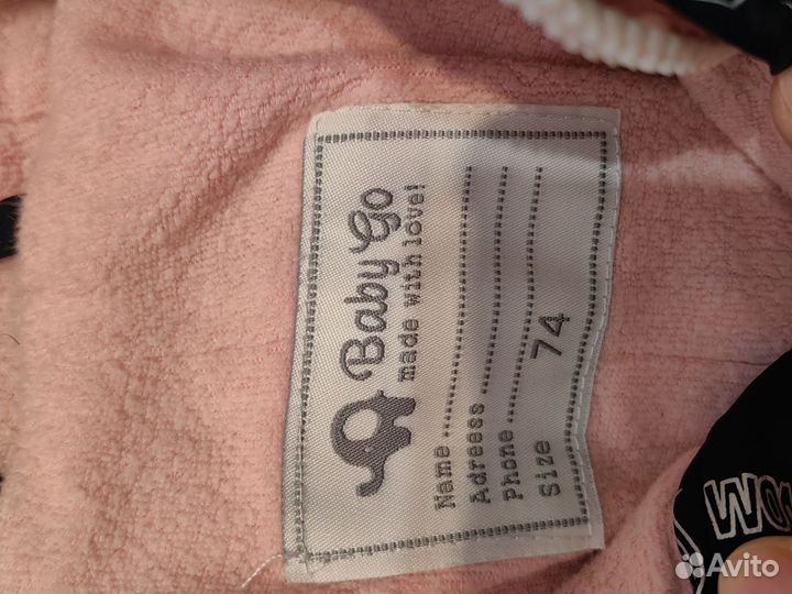 Зимний комбинезон 74