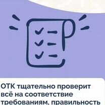 Курсовые, дипломные студентам: помогу оформить, Томск