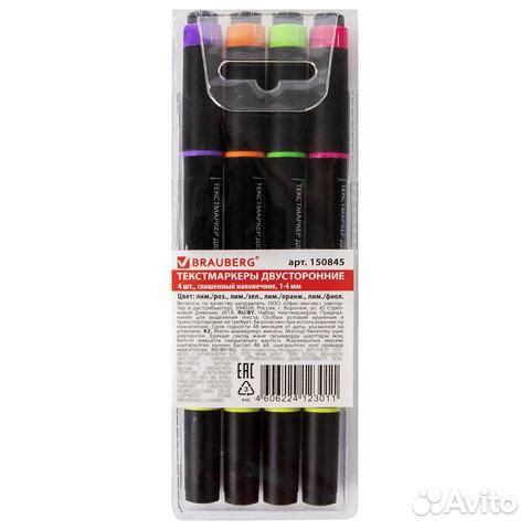 Набор текстовыделителей двусторонних brauberg 4 ш