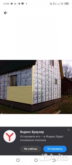 Бригада строителей