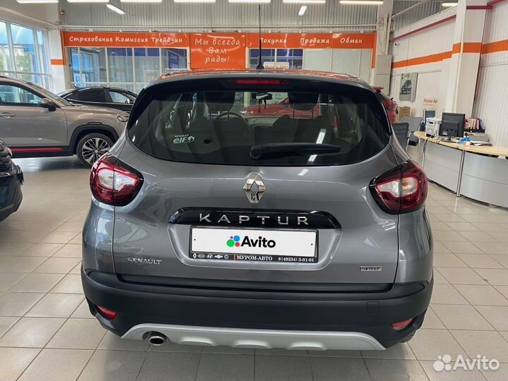 Renault Kaptur 2.0 МТ, 2019, 14 550 км