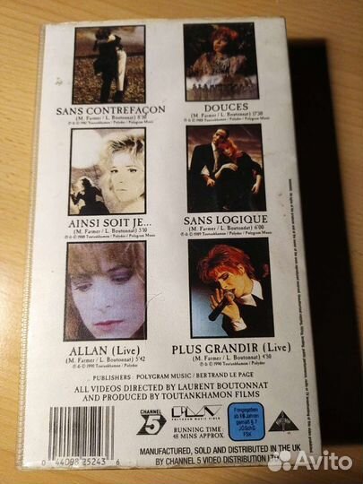 Видеокассета VHS Милен Фармер