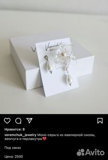 Свадебные украшения серьги
