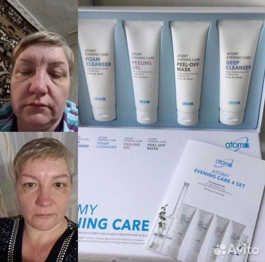 Вечернее очищение