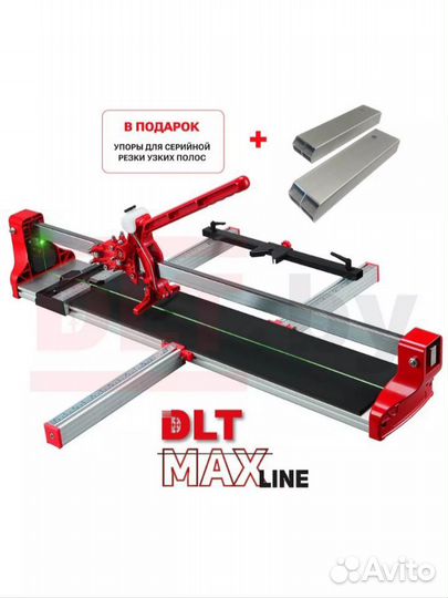 Плиткорез ручной dlt 1200