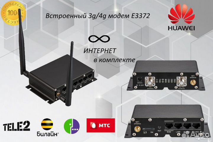 Роутер Kroks с встроенным модемом E3372