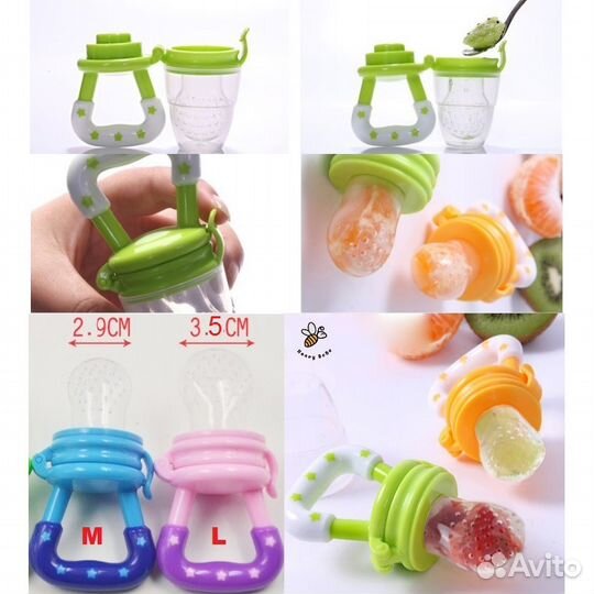 Ниблер силиконовый