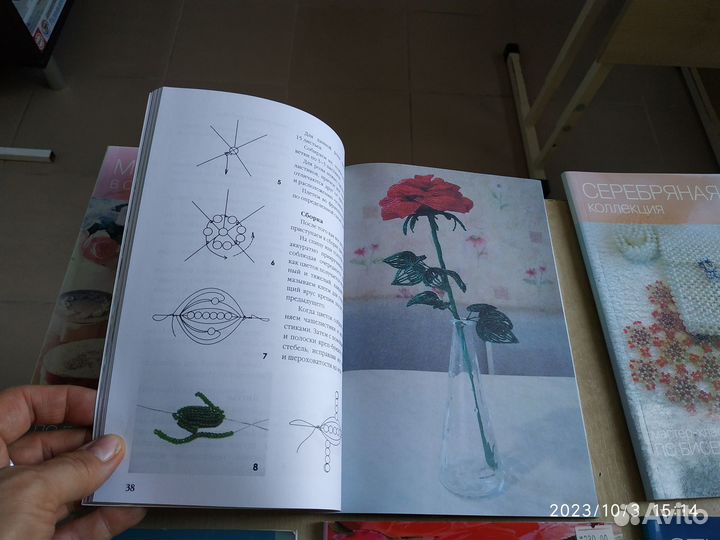 Продам журналы для рукоделия и творчества