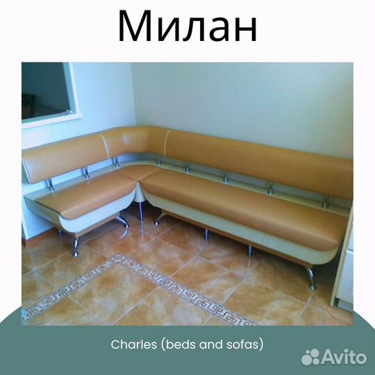 Кухонные уголки с ящиками