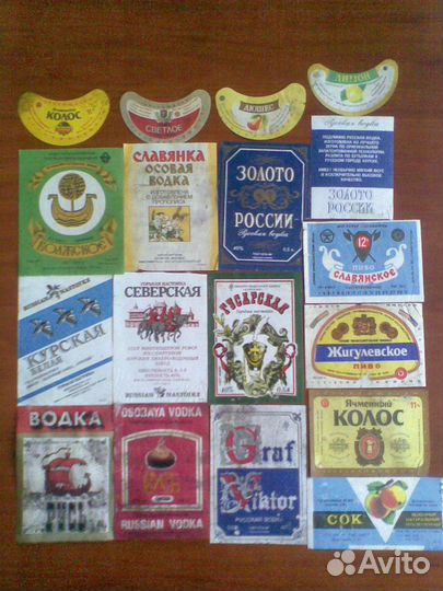 Курские этикетки для бутылок и банок