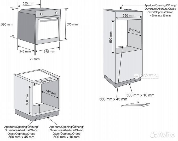 Духовой шкаф Candy FCP605XL/ECH64CC