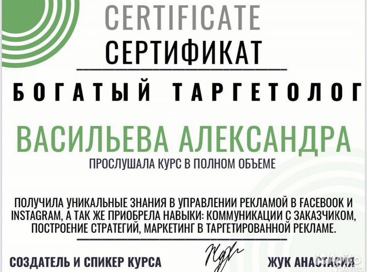 Смм