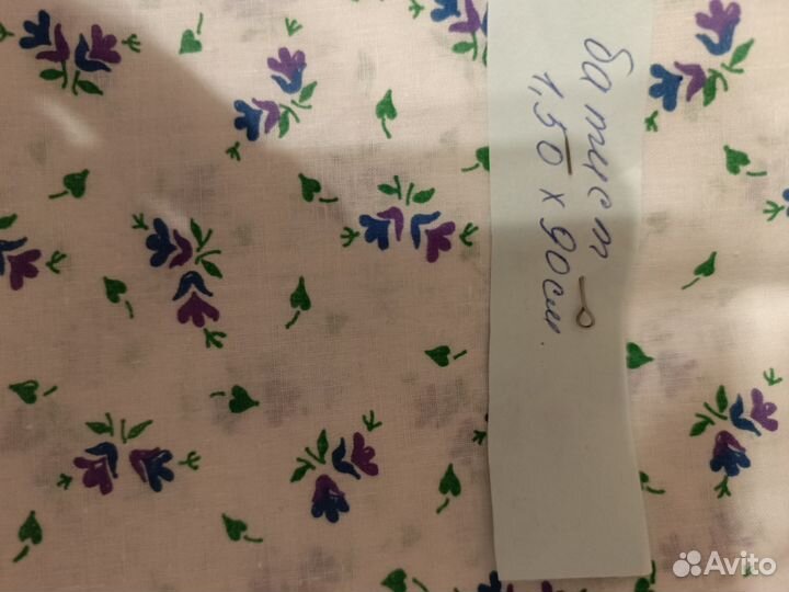 Ткань для шитья