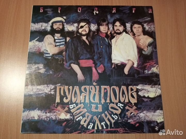 Гуляй Поле И Братья Махно 