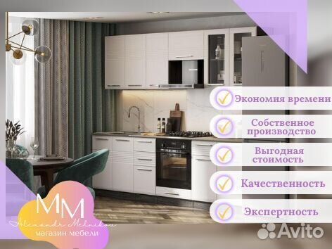 Кухонный гарнитур угловой