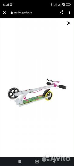 Самокат детский