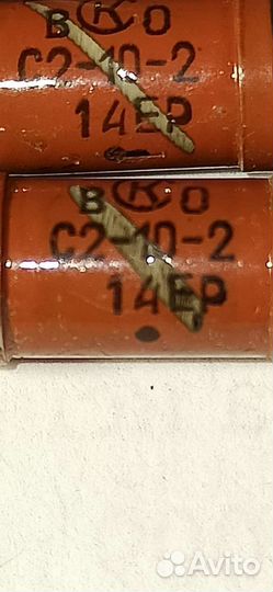 Резистор высокочастотный с2-10-2