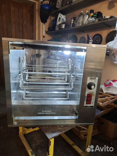 Гриль для кур