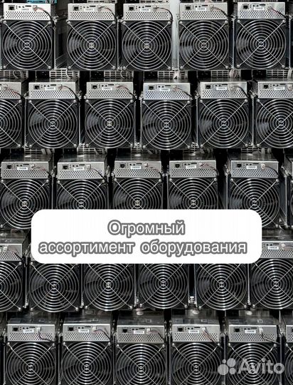 Antminer T21 190th в наличии