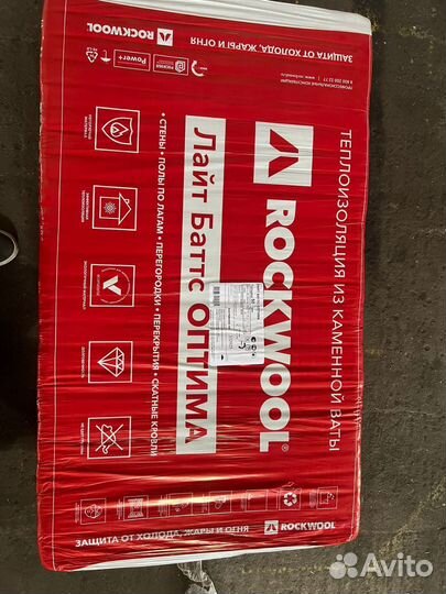 Утеплитель rockwool Лайт Баттс оптима 1000*600*100