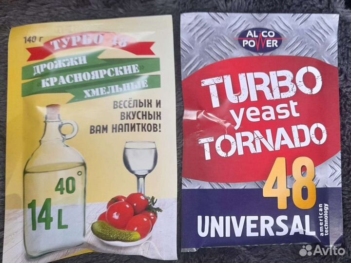 Дрожжи спиртовые