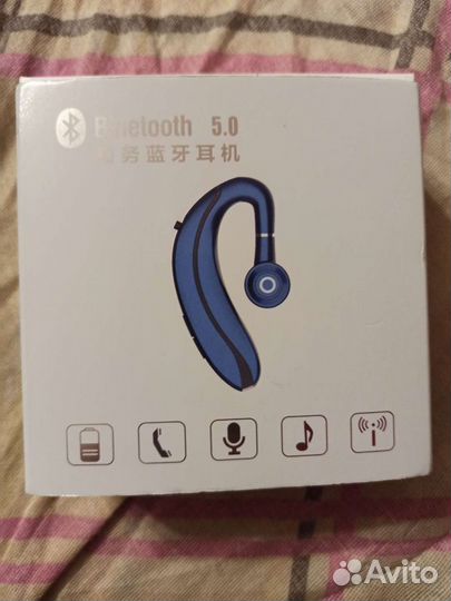 Bluetooth стерео гарнитура