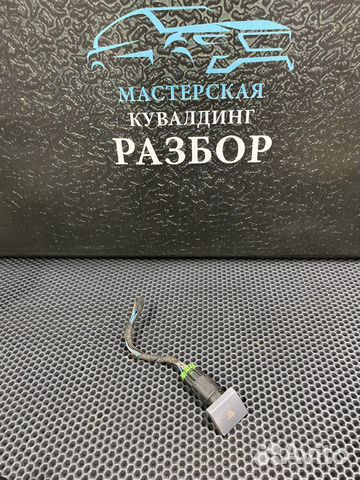 Кнопка аварийной сигнализации Ford Transit Connect