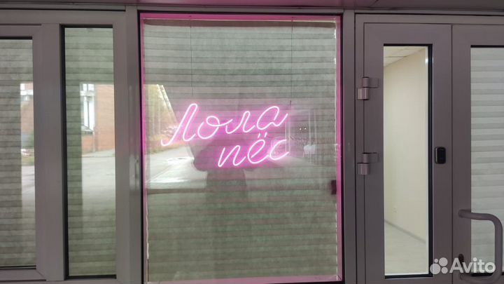 Неоновые вывески/ рекламная вывеска на заказ