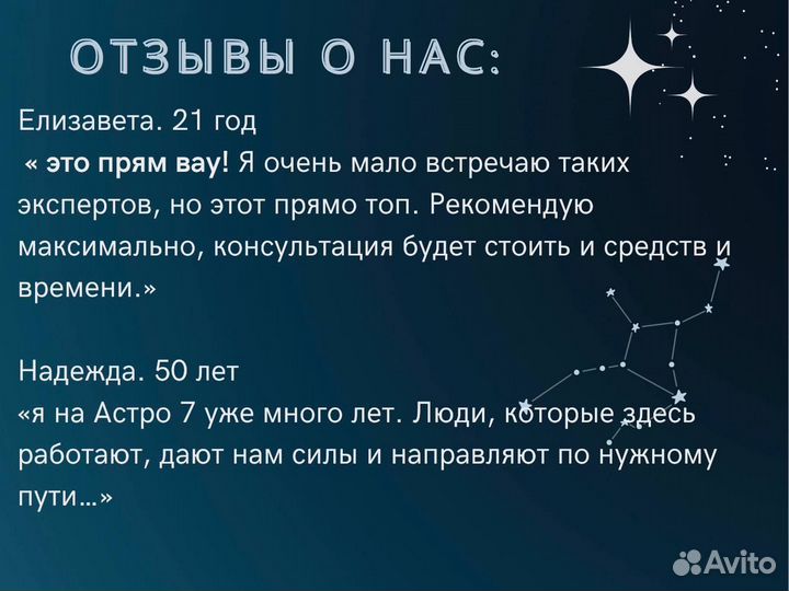 Консультация таролога/таролог/гадание на картах