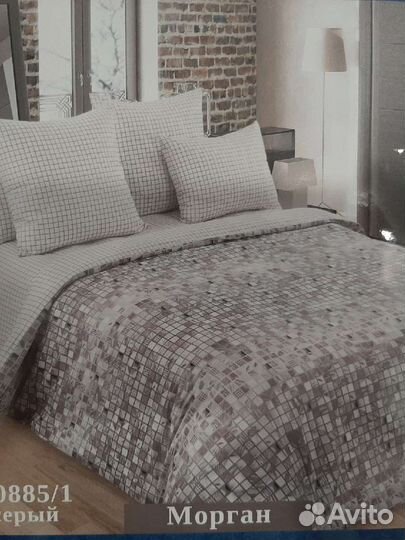 Постельное белье