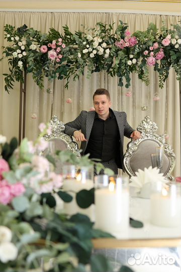 Свадебный ведущий