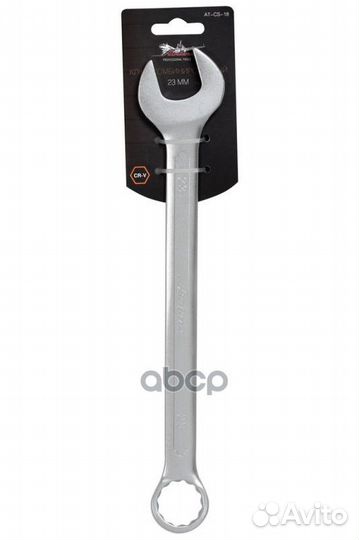 Ключ комбинированный 23мм atcs18 airline