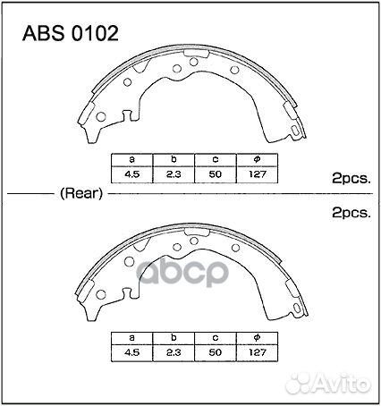 Колодки тормозные барабанные зад ABS0102 AL