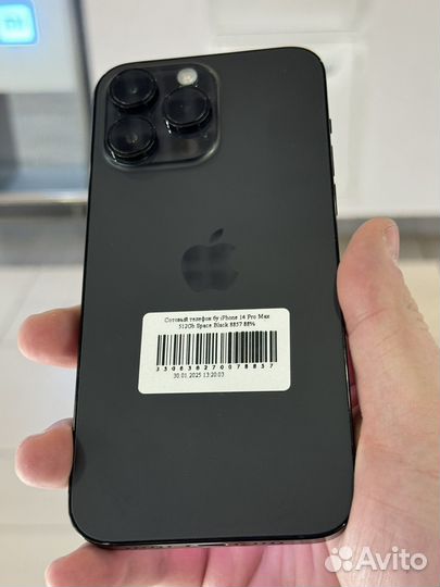 iPhone 14 Pro Max, 512 ГБ